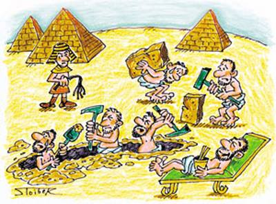 How to Project Manage a Pyramid